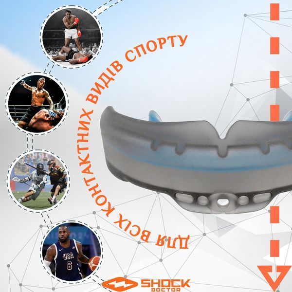 Капа Shock Doctor Ultra Braces під брекети доросла (вік 12+) Black (art. 4701-BK-AD) D-000490 фото