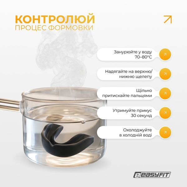 Капа для боксу EasyFit термопластична D-000529 фото