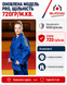Синє кімоно для дівчат/жінок, дзюдо, TM BUDOGI серія PRO - оновлена модель, 160 розмір, щільність 720 гр/м.кв. D-002811 фото 1
