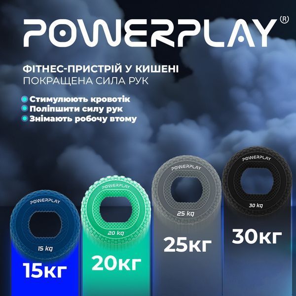 Еспандер кистьовий силіконовий PowerPlay PP-4333 Hand Grip Large 25 кг. сірий D-002500 фото