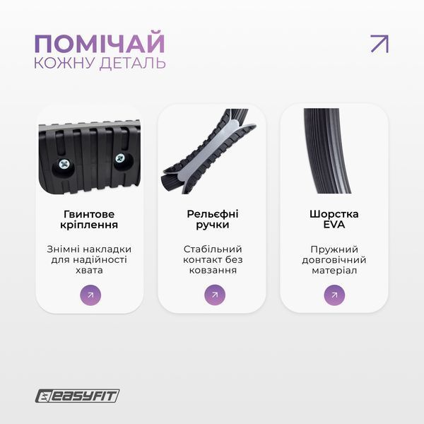 Кільце для пілатесу EasyFit чорне DL-799560D800 фото