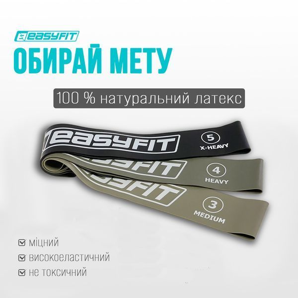 Гумки для фітнесу EasyFit MonoBand набір 3 шт. D-002411 фото