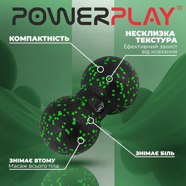 Масажний м'яч подвійний PowerPlay PP-4353 Epp foam peanut ball (d12*24cm.) Чорно/ зелений D-000850 фото