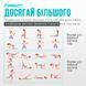 Гумки для фітнесу EasyFit MonoBand набір 3 шт. D-002411 фото 6