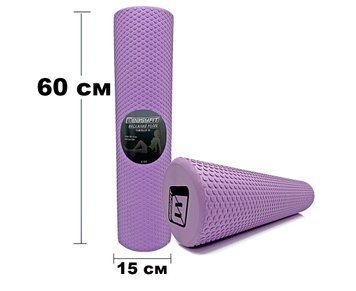 Масажний ролик EasyFit Foam Roller 60 см фіолетовий D-000906 фото